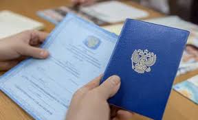 Купить диплом АГП РФ как избежать проблем и выбрать надежного поставщика