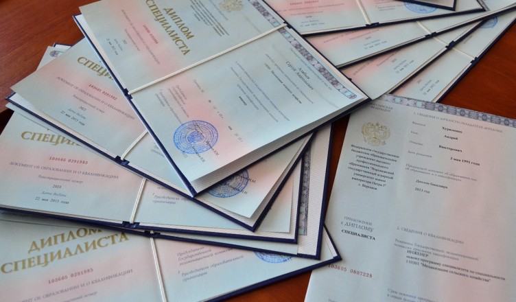 Купить диплом сварщика на официальном бланке 907379845 Купить диплом сварщика на официальном бланке 907379845