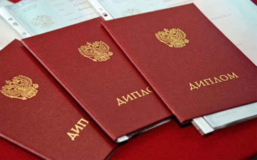 Купить диплом сварщика на официальном бланке 907379845 Купить диплом сварщика на официальном бланке 907379845