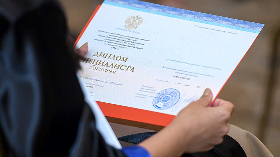 Купить диплом УРИО без предоплаты