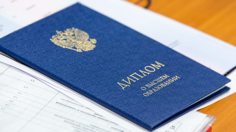 Купить диплом УРИО без предоплаты