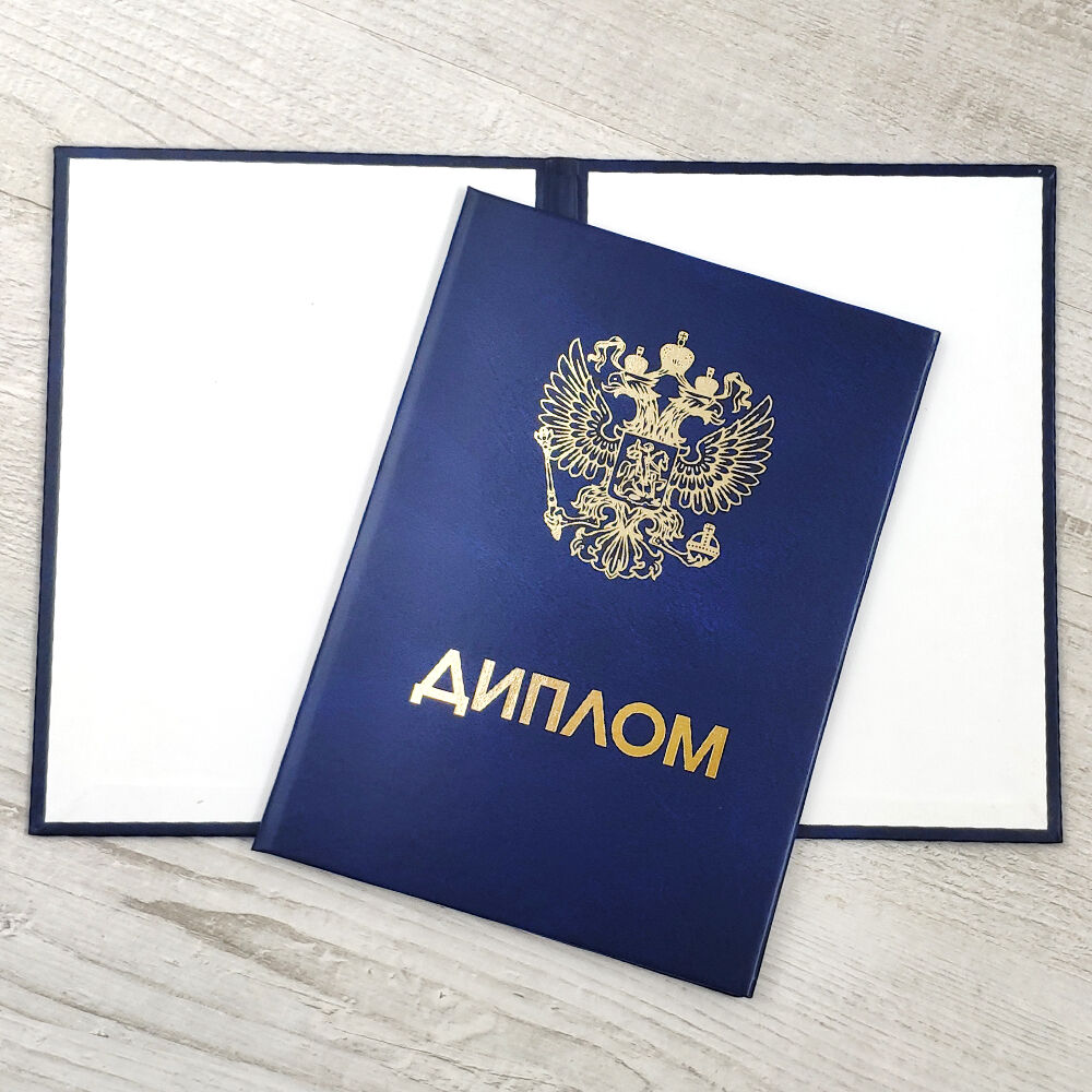 Купить диплом УРИО без предоплаты