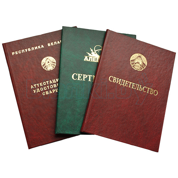 Купить диплом ИПиКП на бланке Удобно и надежно