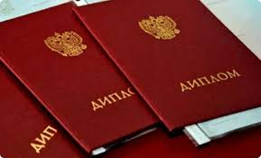 Купить диплом МГАВТ - ваш путь к новой жизни