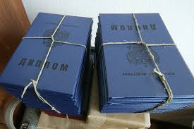 Купить диплом МГАВТ - ваш путь к новой жизни