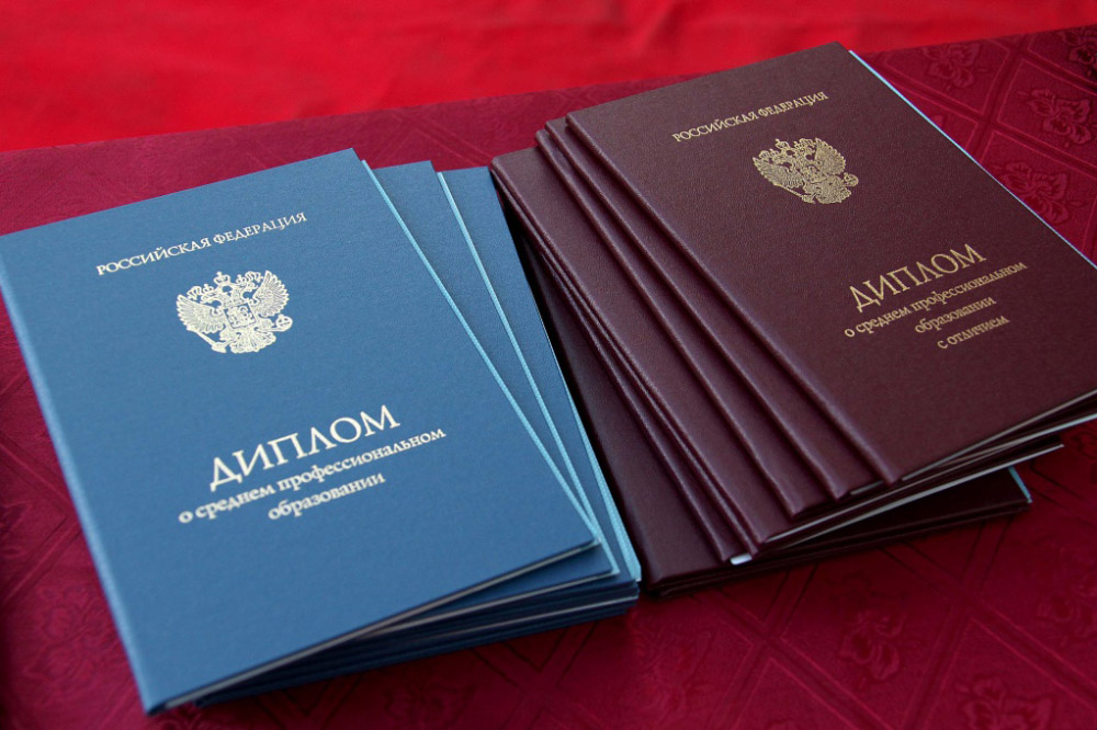 Купить диплом МИМ ЛИНК на оригинальном бланке