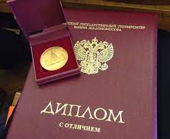 Купить диплом сантехника без предоплаты -576487263