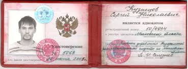 Купить диплом в Череповце недорого – надежные решения